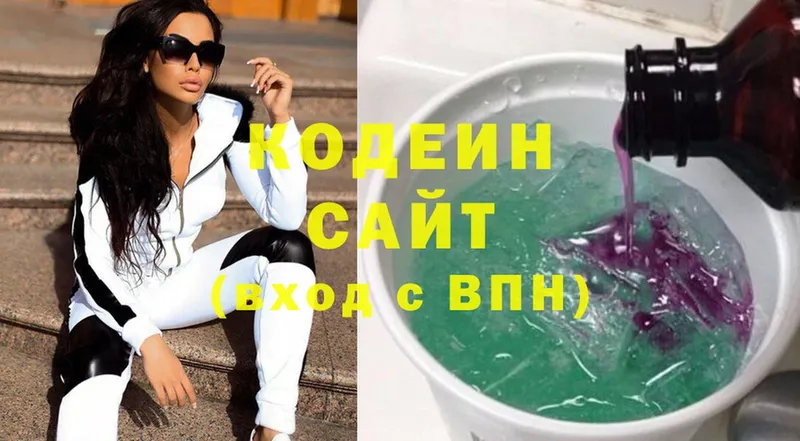 маркетплейс наркотические препараты  Тарко-Сале  Codein Purple Drank  hydra ONION 